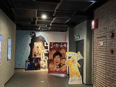 -幸福蓝海影城(上海闵行日月光中心杜比全景声店)