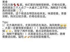 -巧克力渔家.小船海鲜胶东菜(万平口店)