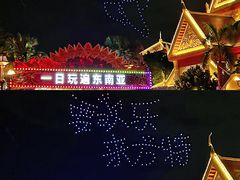 -南宁方特东盟神画
