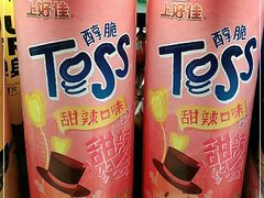 -盒马鲜生(宝地店)