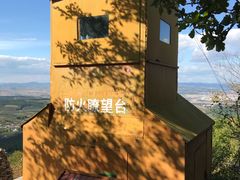 -帽儿山国家森林公园