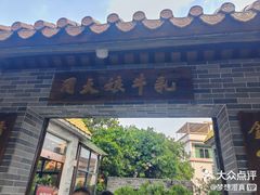 -周大娘牛乳(旧寨古村总店)