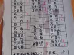 -南门黄孃甜不辣