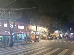 -老黄记手撕烤兔(玉林街店)