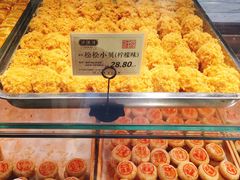 -泸溪河桃酥(江宁太阳城店)