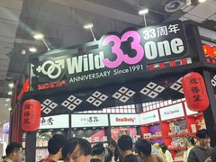 -上海跨国采购会展中心