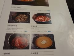 菜单-王家渡火锅店(棕榈泉店)