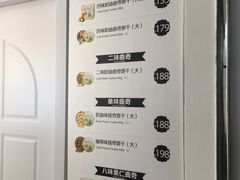 菜单-香港珍妮曲奇聪明小熊饼干
