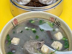 -笑云开汤包店(网巾市店)