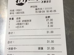 DQ冰雪皇后(惠山万达店)-DQ·蛋糕·冰淇淋(惠山万达店)