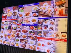 菜单-开海·红岛海鲜虾水饺(石老人店)