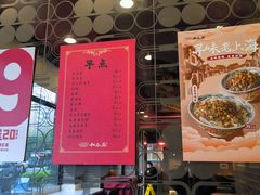 -和合谷(长虹桥店)