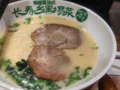 -和府捞面(石景山喜隆多店)