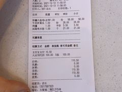 -提雅新疆炒米粉(青岛万象城店)