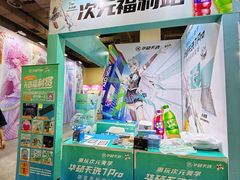 -上海跨国采购会展中心