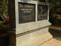 -昆明动物园