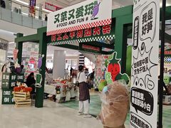 -凯德广场(学府店)