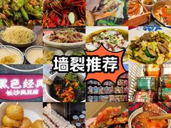 -虾小龙老长沙龙虾馆(坡子街店)