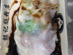 -银记肠粉店(北京路店)