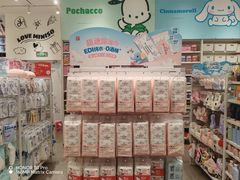 -名创优品(北京新中关购物中心地铁层店)