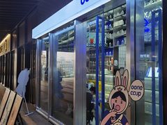 -OONE CCUP(时代天街店)