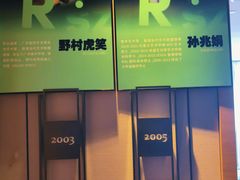 -深圳温德姆至尊酒店