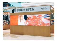 -大族广场Mall&More