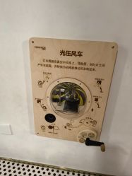 点击看大图 -MELAND CLUB亲子乐园·派对·餐厅(北京芳圆里ID MALL店)