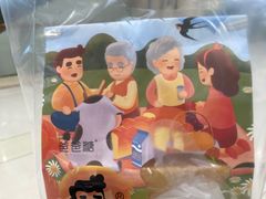 -爸爸糖吐司面包(保定未来石万达广场店)