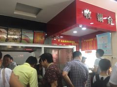 -众品香美食(三弓路店)