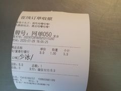 -咕噜咕噜·章鱼小丸子(西湖路店)