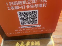 -大良毋米粥(锦龙路总店)