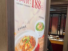 -勝記酒家·37年老字号·经典粤菜(荔枝公园店)