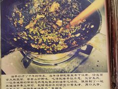 -瑶王府·广西菜(相思湖店)