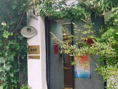 -点绛唇(鼓楼店)