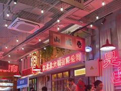 -江北北火锅馆·公路夜市(魏公村店)