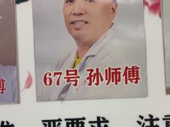 -楚氏正骨推拿按摩院(九水东路店)