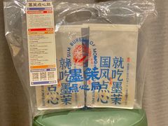 -墨茉点心局(国金街店)