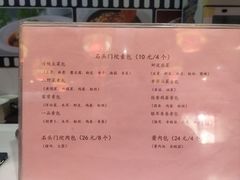 -石头门坎