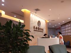 -团圆口腔·种植中心(锦江院区)