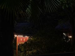 -观唐（国际）度假村温泉