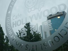 -合利屋(三元桥店)