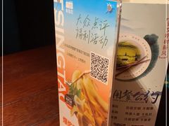 -前海沿·青岛菜(五四广场永旺店)