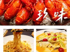 -玖味(老工人西路店)