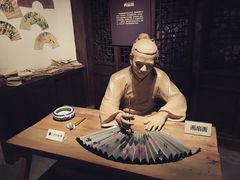 -中国扇博物馆