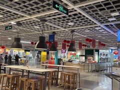 -宜家·瑞典风味餐厅(无锡店)