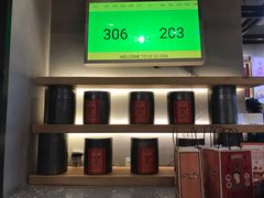 -LELECHA乐乐茶(上海五角场万达广场店)