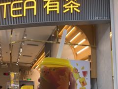 门面-YO!TEA有茶(坂田佳华领汇店)