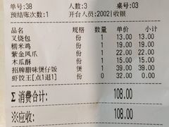 -高第街56号餐厅(泰安万达店)