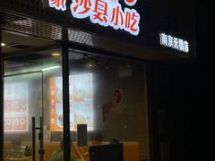 -华峰食馆(氹仔店)